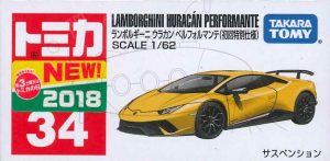 TD Tomica BX034 Lamborghinihurancan Performante 2018(1st)