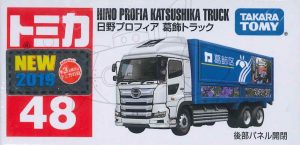 TD Tomica BX048 Hino Profia