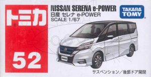 TD Tomica BX052 Nissan New