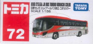 TD Tomica BX072 Hino Selega JR Tohoku SPR. Komachi Cloro Bu