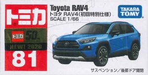 TD Tomica BX081 Toyota RAV4 (1st)