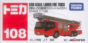 TD Tomica BX108 Morita Hino Fire Engine