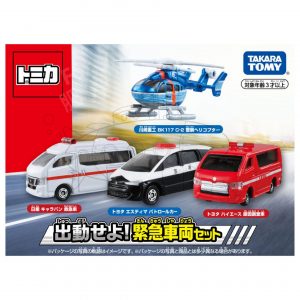 TD Tomica Gift-Dispatch Emergency Vehicle set