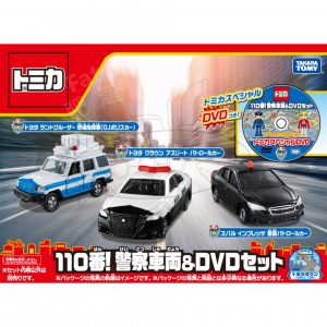 TD Tomica Gift-Emergency Vehicle Set