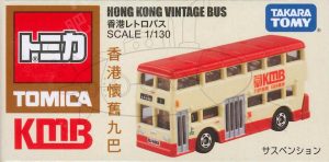 TD Tomica-Hong Kong Bus (KMB)