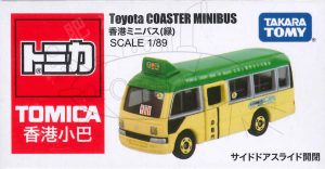 TD Tomica-Hong Kong Mini Bus New (Green)