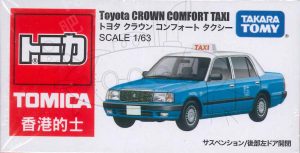 TD Tomica-Hong Kong Taxi (Lantau Island)