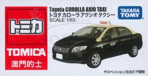 TD Tomica-Macau Taxi