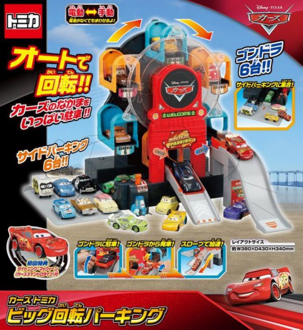 TM Disney Cars Tomica-Big Rotary Motion Parking