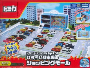 TM Tomica Town-Shopping Mall Map Sheet with Big Parking