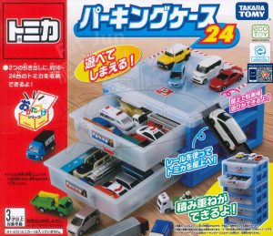 TM Tomica World-Parking Case